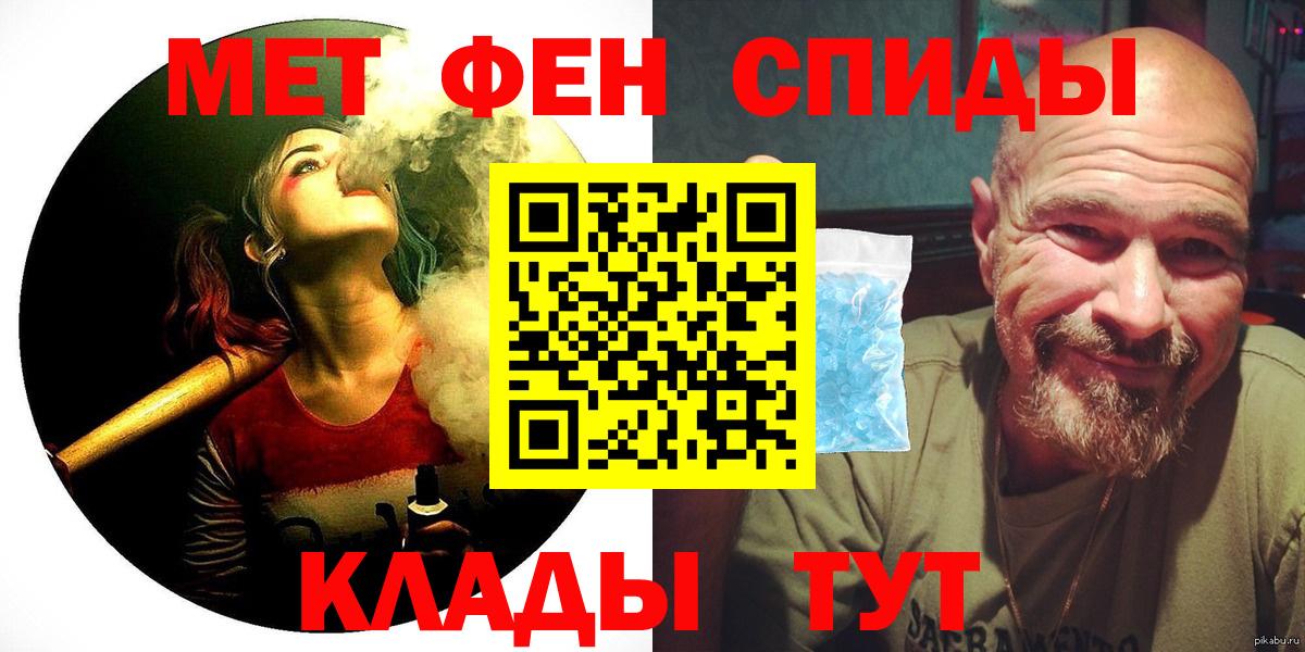 Amphetamine 97% Южноуральск