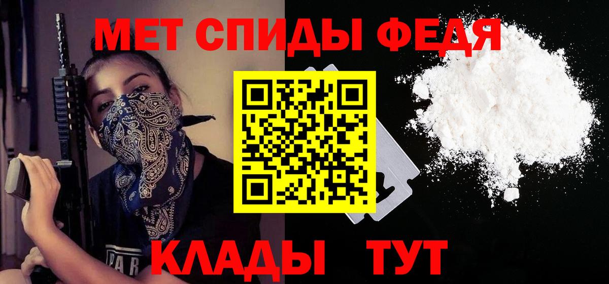 Amphetamine 97% Южноуральск