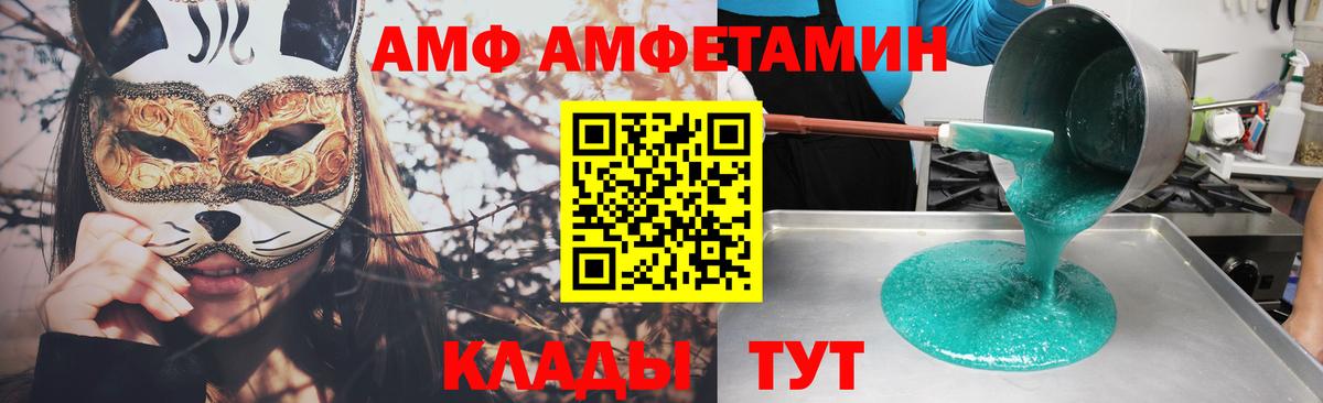 Гашиш  Южноуральск  A-PVP СК кристаллы  Мефедрон   Вход с VPN 