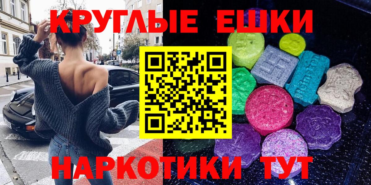 Южноуральск  Экстази  Вход с VPN  hydra ТОР  ЭКСТАЗИ TESLA  ЭКСТАЗИ DUBAI 