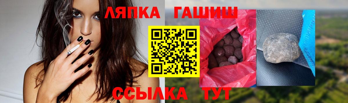 ГАШИШ хэш Южноуральск