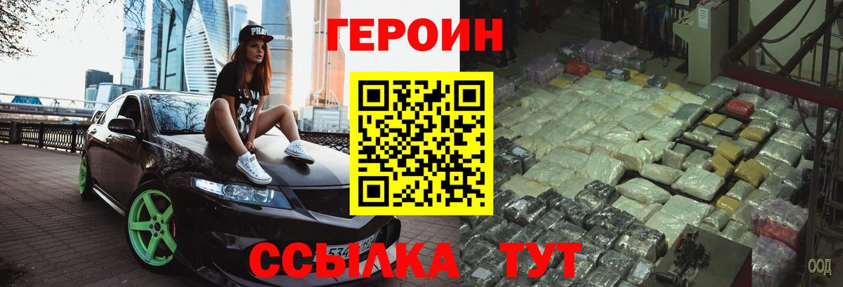 ГАШИШ  Меф МЯУ МЯУ кристаллы  Кокаин  Южноуральск  Метадон  МДМА  Марихуана  ЭКСТАЗИ  A-PVP СК   Меф кристаллы 