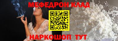 кокс Можайск