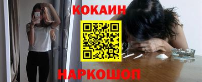 кокс Балаково