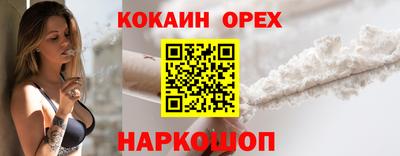 ГАЛЛЮЦИНОГЕННЫЕ ГРИБЫ Моздок