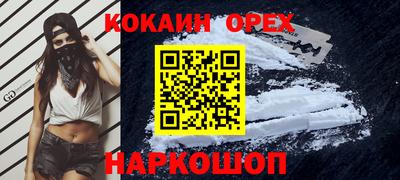 гашишное масло Балахна