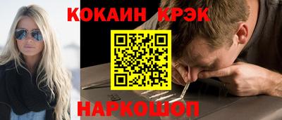 кокс Можайск