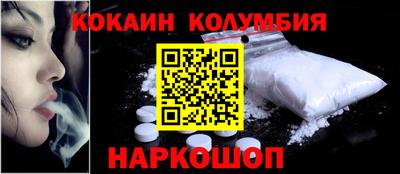 кокс Можайск