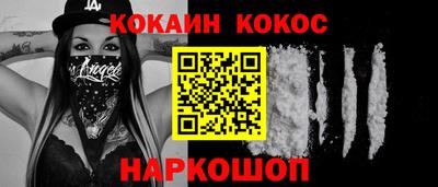 ГАЛЛЮЦИНОГЕННЫЕ ГРИБЫ Моздок