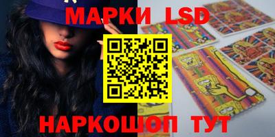 ГАЛЛЮЦИНОГЕННЫЕ ГРИБЫ Апшеронск