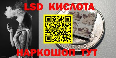 ГАЛЛЮЦИНОГЕННЫЕ ГРИБЫ Моздок
