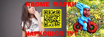 гашиш Апрелевка