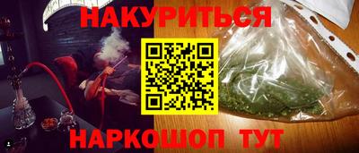 кокс Можайск