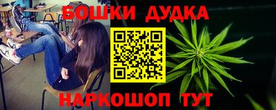 ГАЛЛЮЦИНОГЕННЫЕ ГРИБЫ Моздок