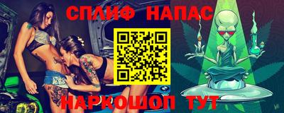 шишки Балашиха