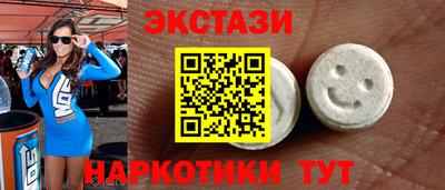 ГАЛЛЮЦИНОГЕННЫЕ ГРИБЫ Моздок