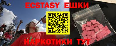 ГАЛЛЮЦИНОГЕННЫЕ ГРИБЫ Моздок
