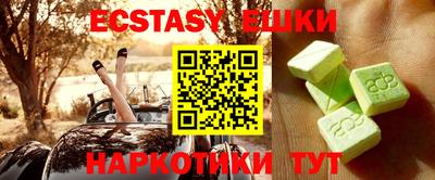 ГАЛЛЮЦИНОГЕННЫЕ ГРИБЫ Моздок