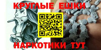 МДМА Можга