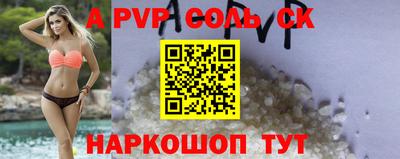 гашишное масло Балахна