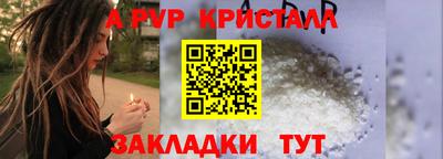 кокс Можайск