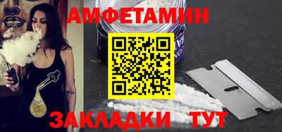 кокс Можайск