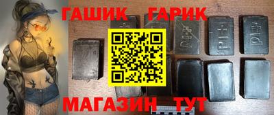 прущий лед Аргун