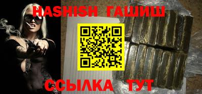 шишки Балашиха