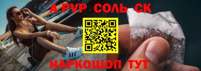 прущий лед Аргун