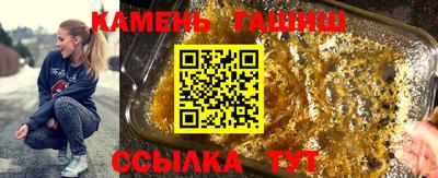 ГАЛЛЮЦИНОГЕННЫЕ ГРИБЫ Апшеронск