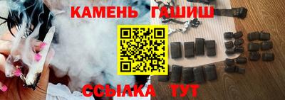 гашиш Апрелевка