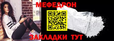 кокс Можайск