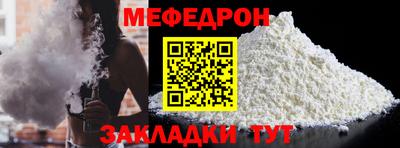 кокс Можайск
