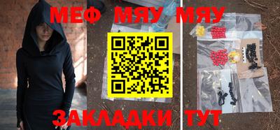 ГАЛЛЮЦИНОГЕННЫЕ ГРИБЫ Апшеронск