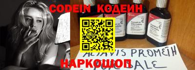 кокс Можайск
