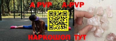 ГАЛЛЮЦИНОГЕННЫЕ ГРИБЫ Моздок