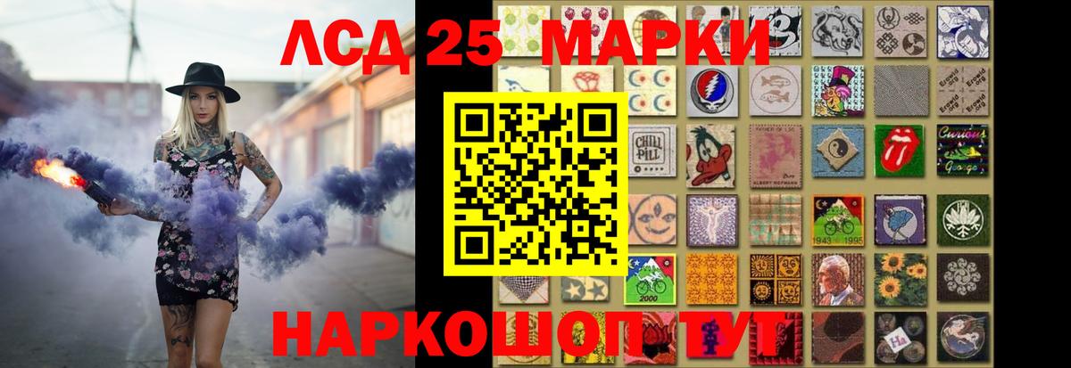 Лсд 25 экстази ecstasy  Вход с VPN  Лсд 25 экстази ecstasy  Южноуральск 
