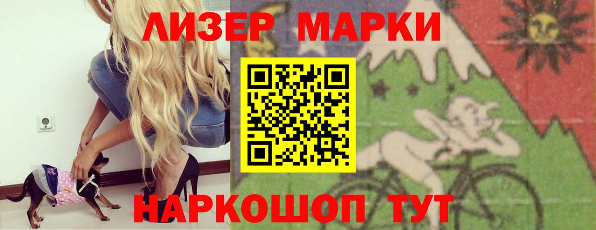 LSD-25 экстази кислота Южноуральск