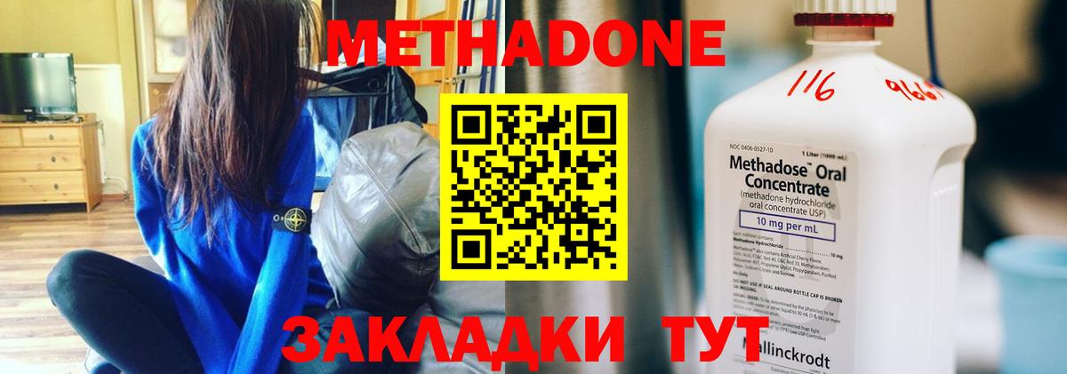 Псилоцибиновые грибы Южноуральск