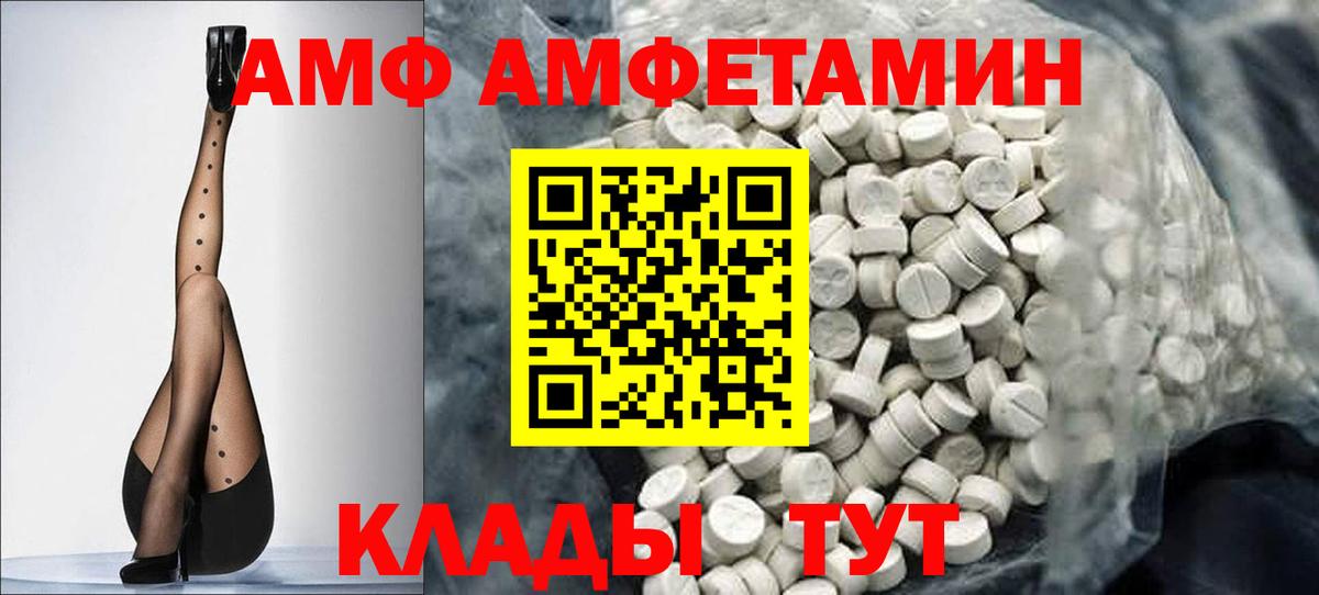 Первитин витя Южноуральск