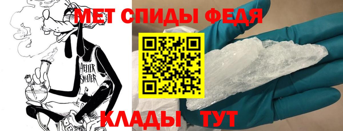Метамфетамин витя  Метамфетамин витя  Метамфетамин  Вход с VPN  Южноуральск 