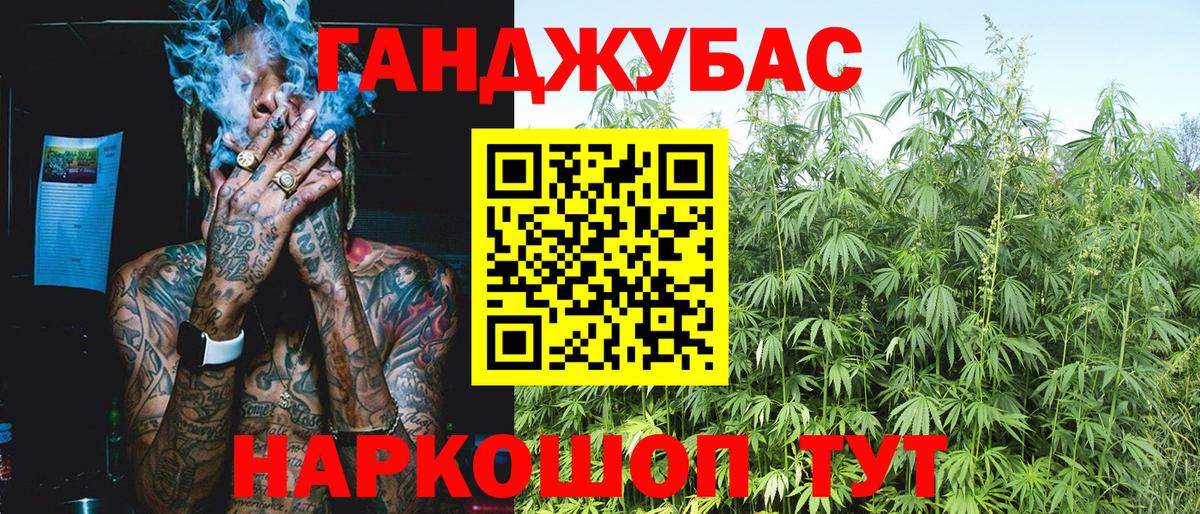 Конопля OG Kush  Канабис гибрид  Южноуральск 