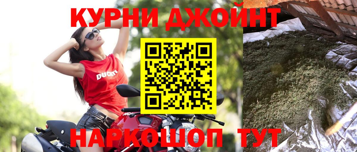 Каннабис OG Kush Южноуральск